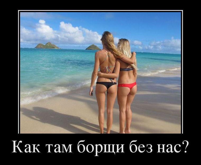 Отпуск