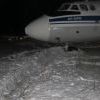 АН-24 с хоккеистами на борту вылетел с полосы