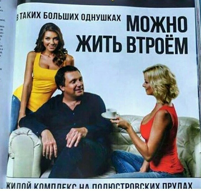 Большие однушки