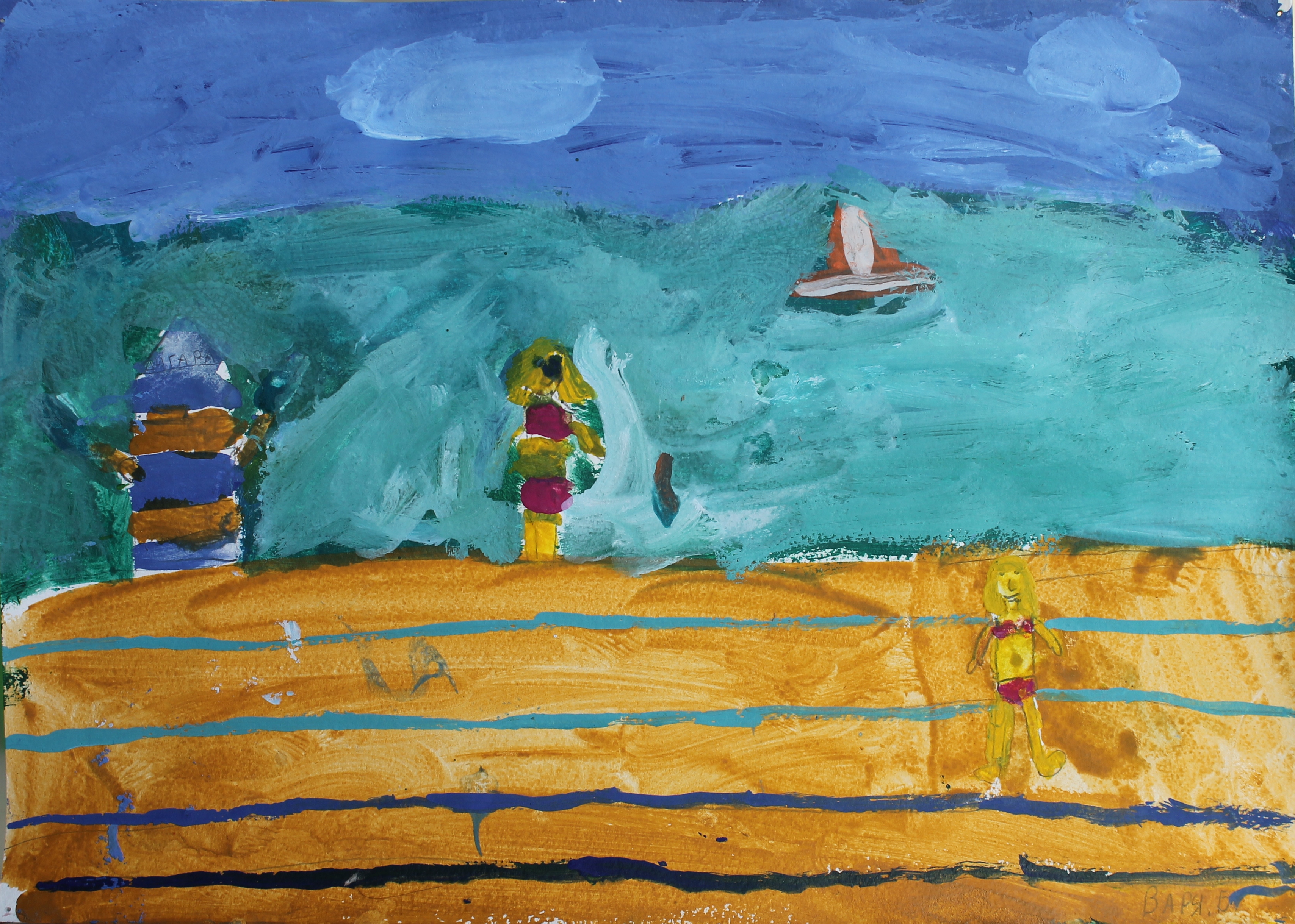 Белинина Варя 7лет.Вид с морского причала