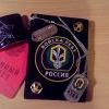 РХБЗ