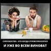 Супружество