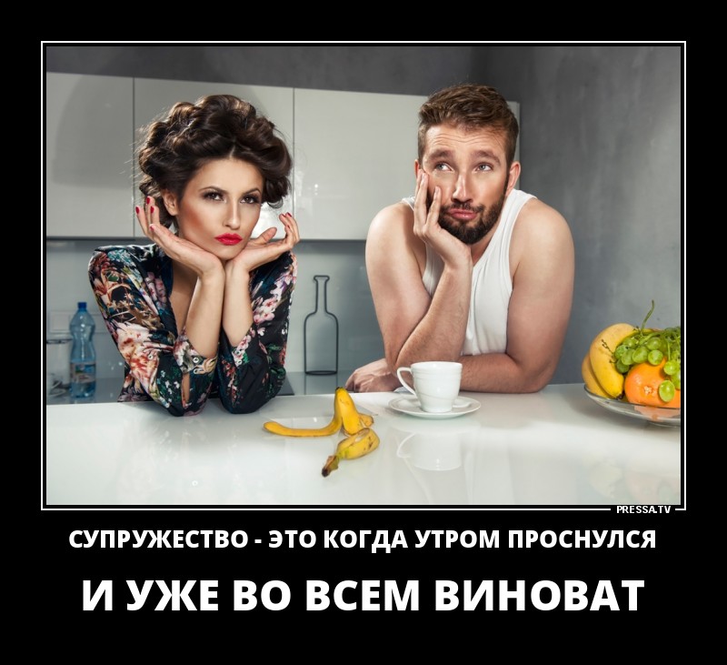 Супружество