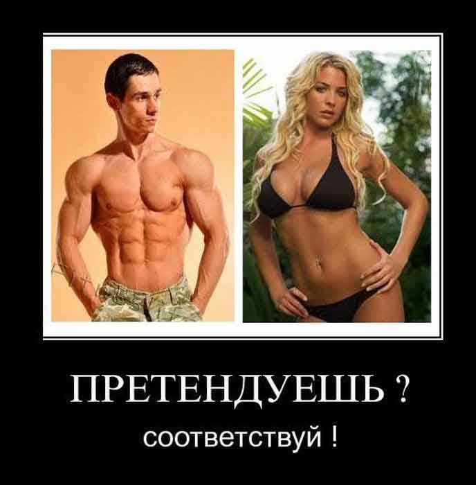 Претендуешь