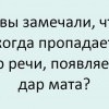 Дар речи Дар речи