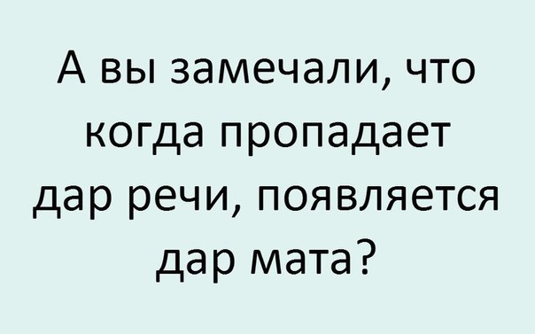 Дар речи