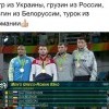 Борьба ОИ-2016 Борьба ОИ-2016