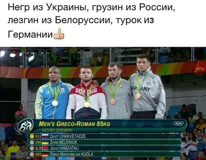 Борьба ОИ-2016