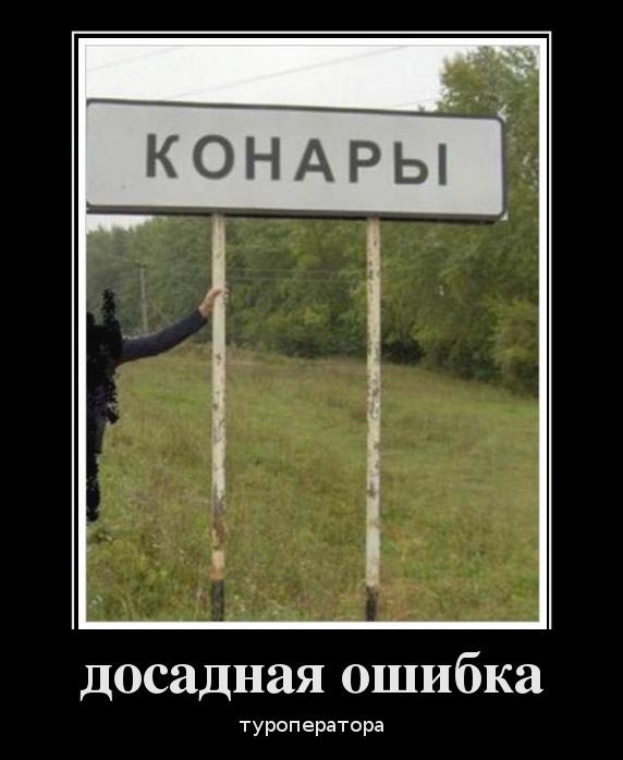 Ошибка