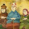 баПки баПки
