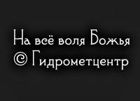 На всё воля божья))))))