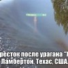 Перекресток после урагана Перекресток после урагана