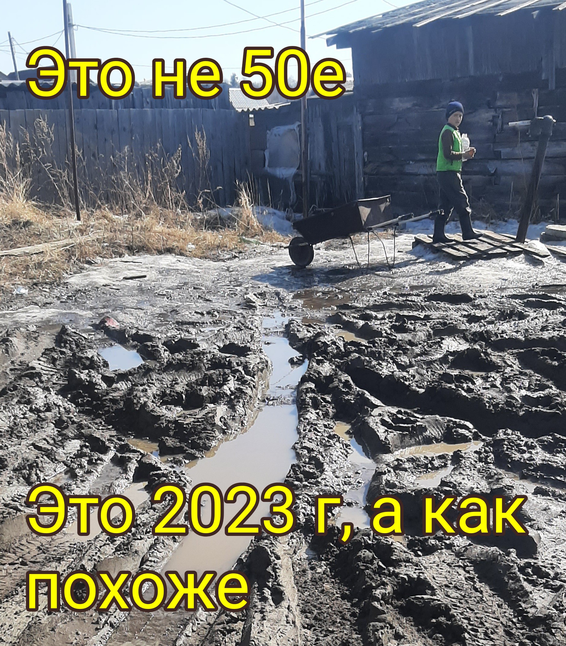 Как то так