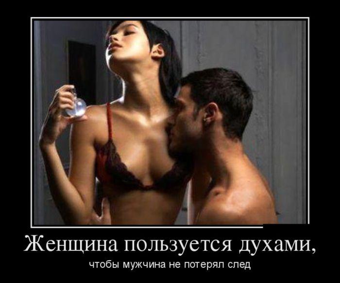 Женщина пользуется духами