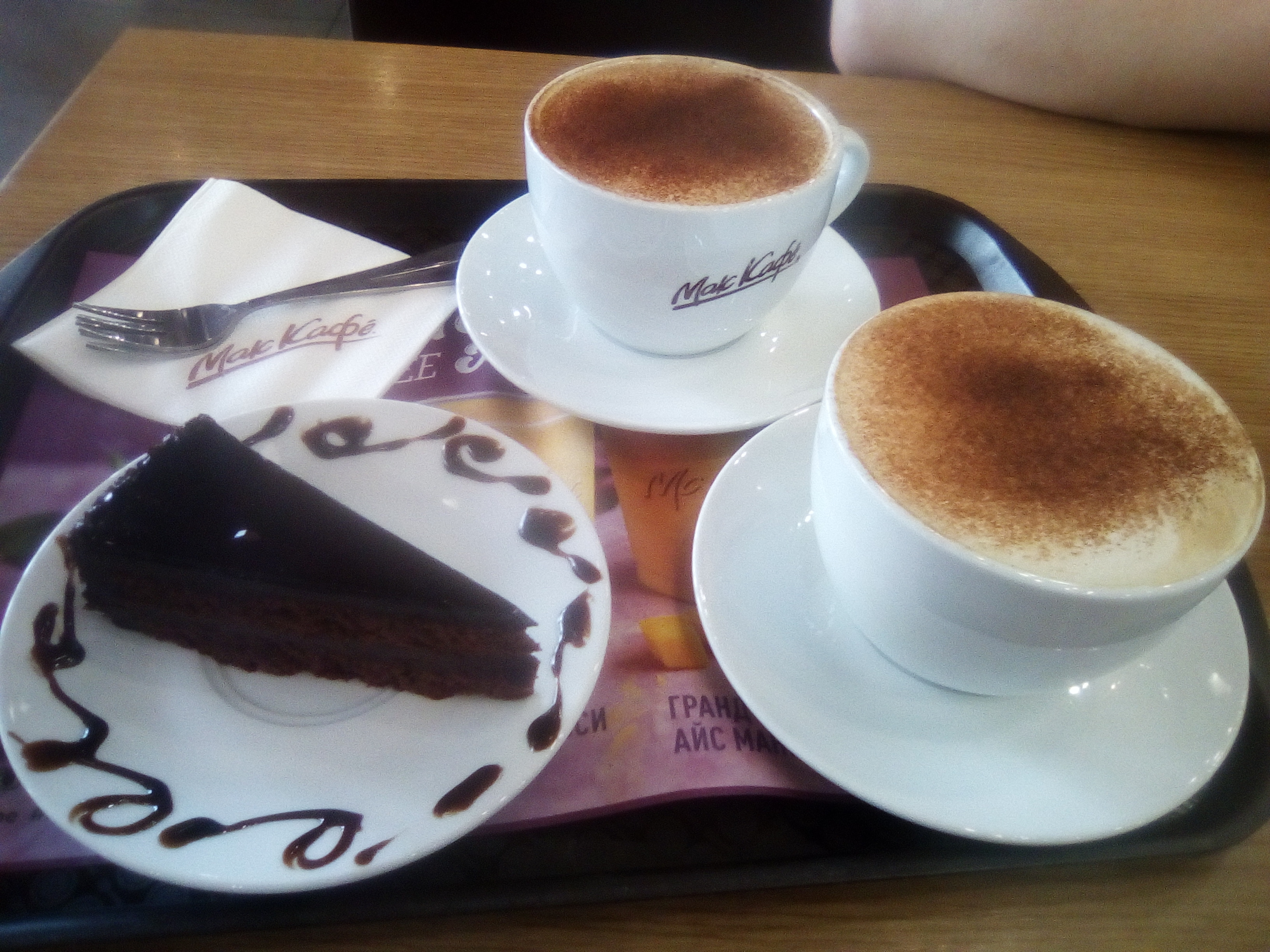 Щелково- кофе.