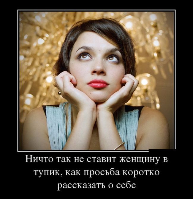 Тупик