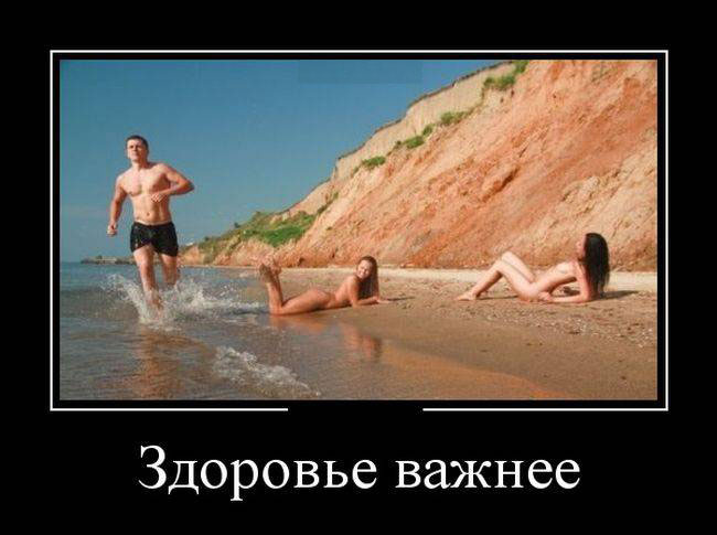 Спортсмен