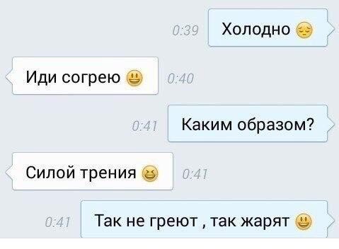 Сила трения