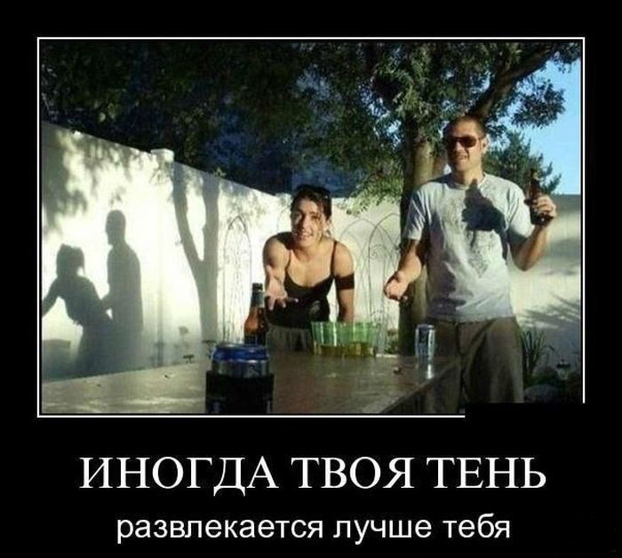 В тени...