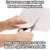 Если взять листок бумаги Если взять листок бумаги