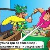 3D телевизор