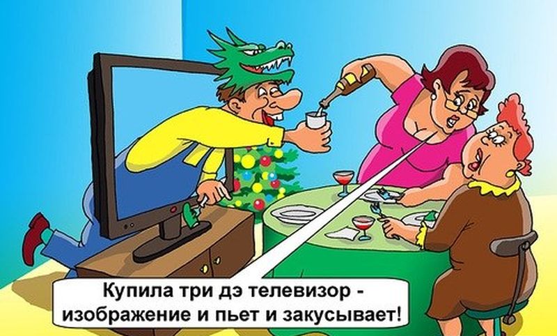 3D телевизор