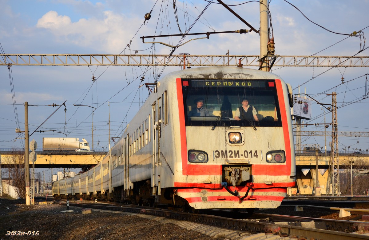 ЭМ2И-016