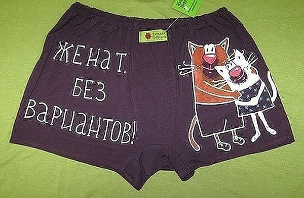 Без вариантов