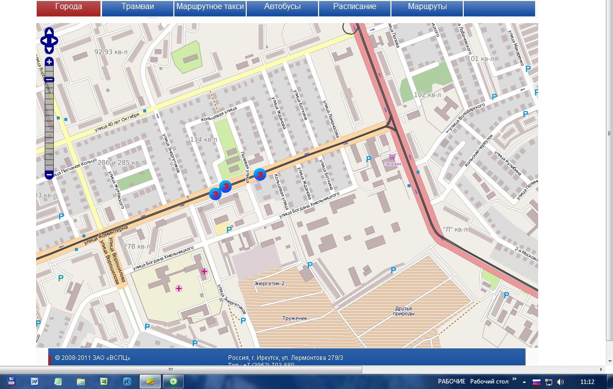 Транвайчики встали......