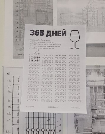 Алкотестер в действии))))))