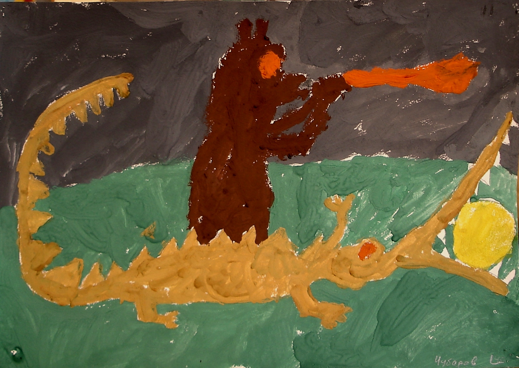 Чубаров Степан 7лет