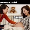 Поздравляю