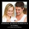 Ребенок