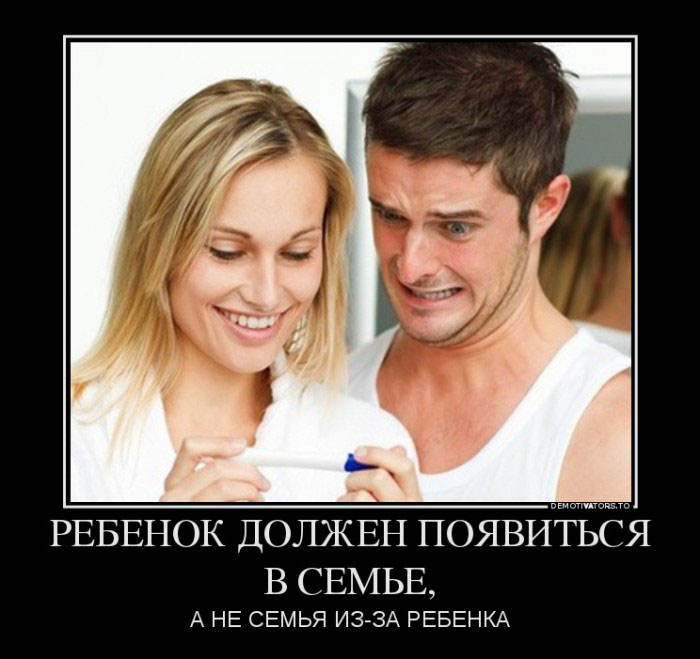 Ребенок