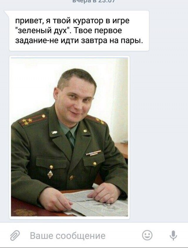 Привет,я твой куратор