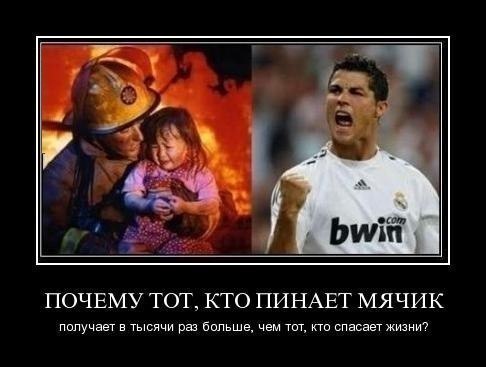 Почему?!?
