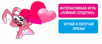 игра