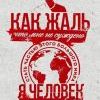 О высоком, духовном.. О высоком, духовном..