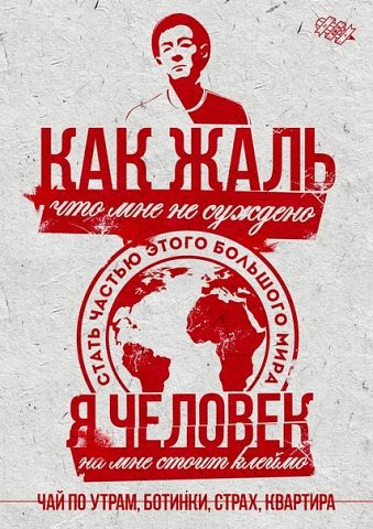 О высоком, духовном..