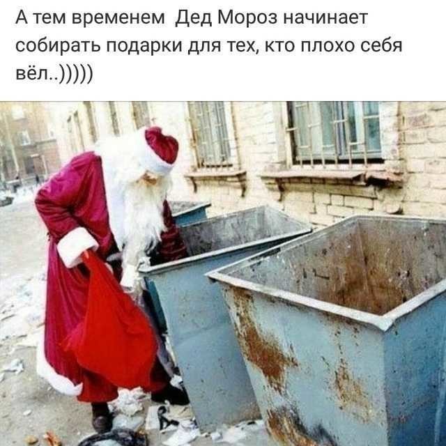 для плохишей))))))