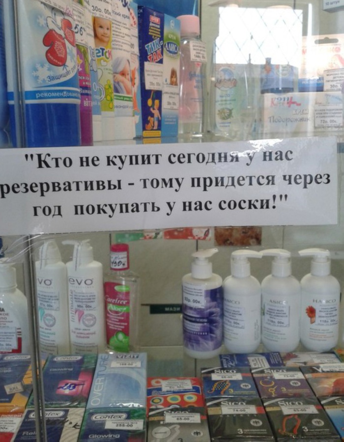 Маркетинг
