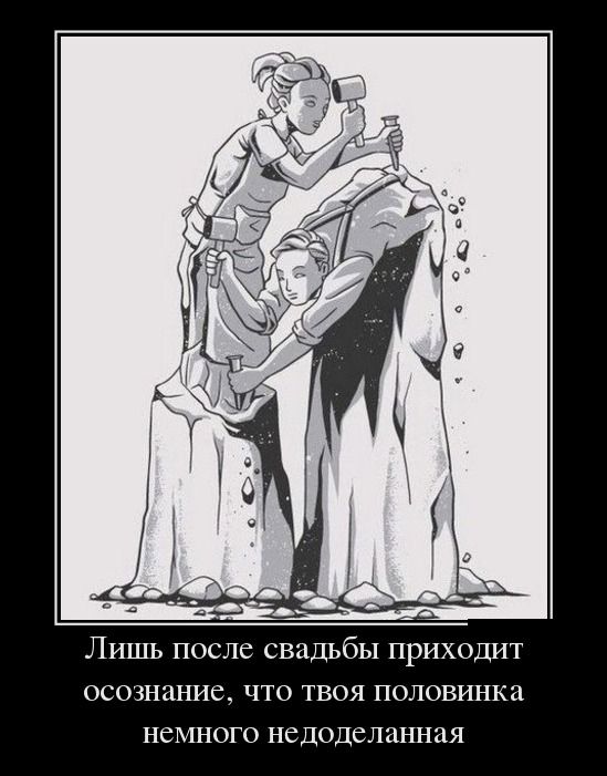 Немного недоделанная