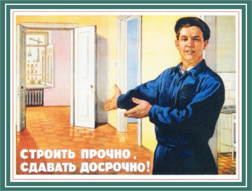 ремонт, строительство, отделка.  тел 646555