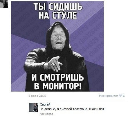 ты сидишь на стуле и смотришь в монитор)))))