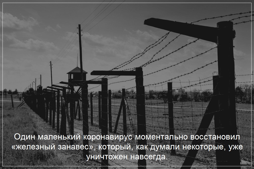 Коронаварус