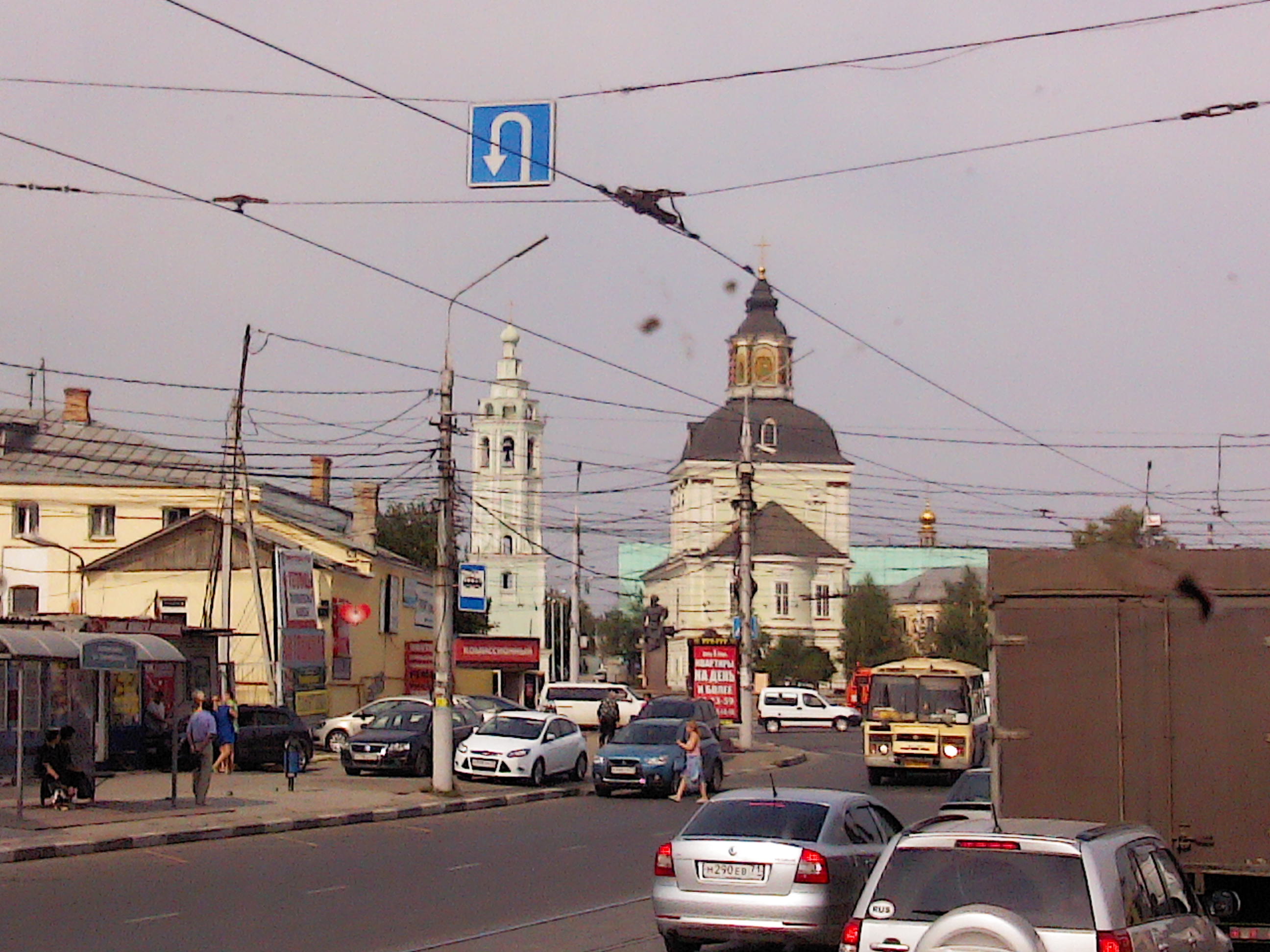 тула