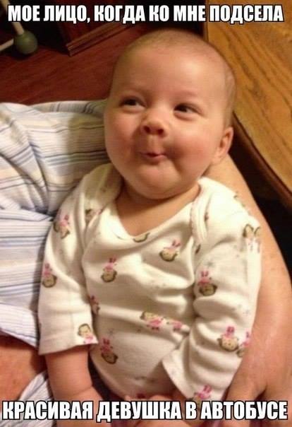 Мое лицо...