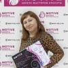 Выпускник ноября по курсу педикюра дисками Выпускник ноября по курсу педикюра дисками
