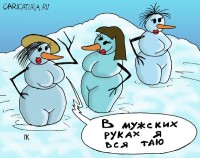 Снеговые бабы
