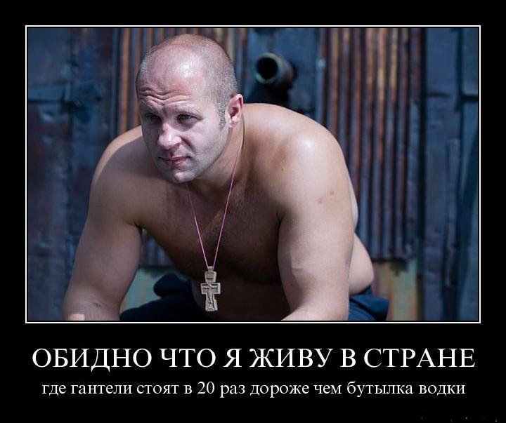 Обидно...